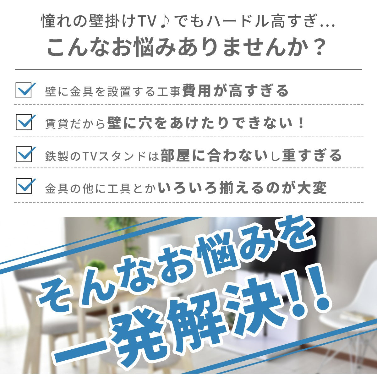 テレビボード ロート