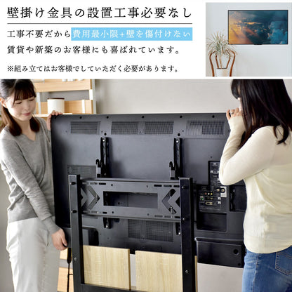 テレビボード ロート