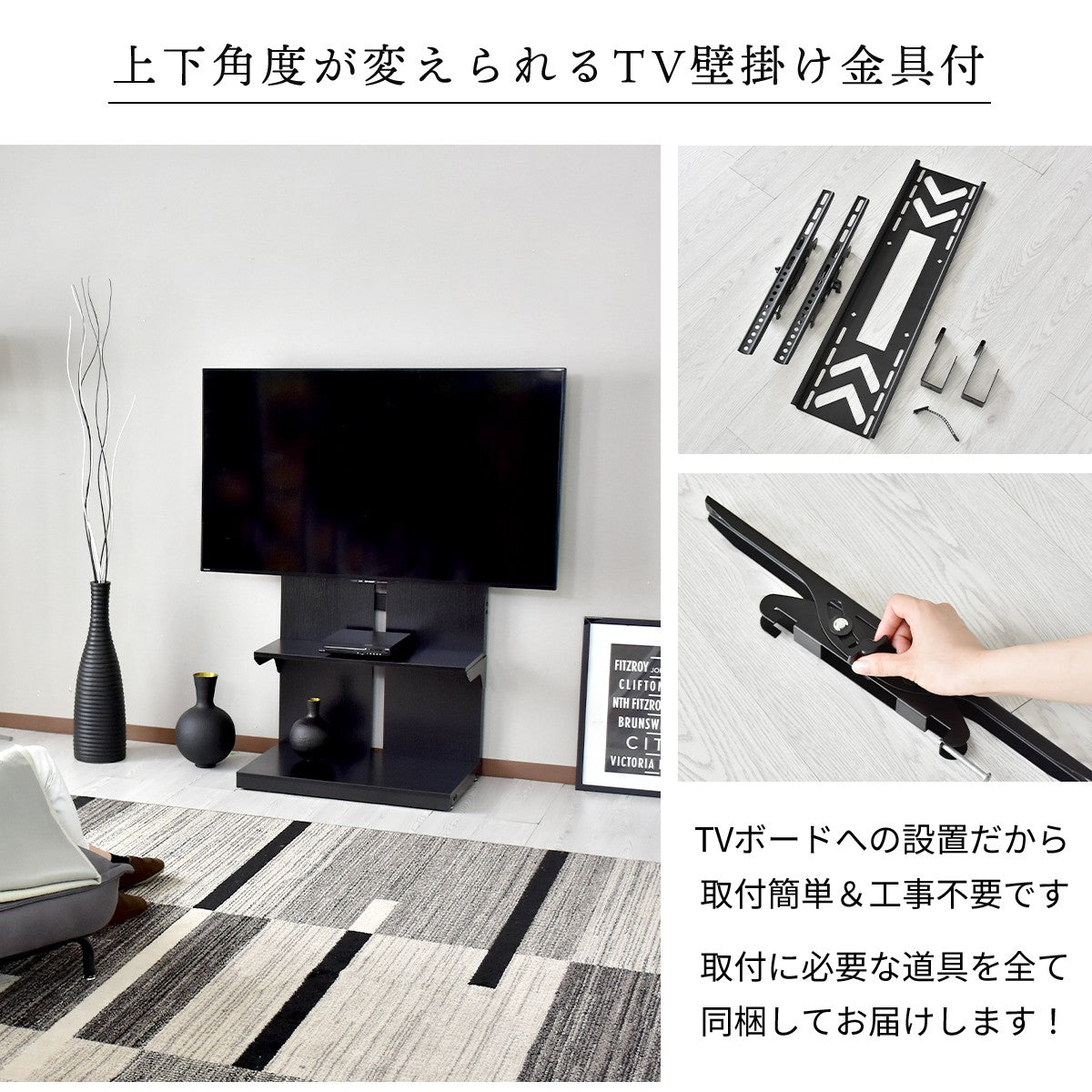 テレビボード ロート