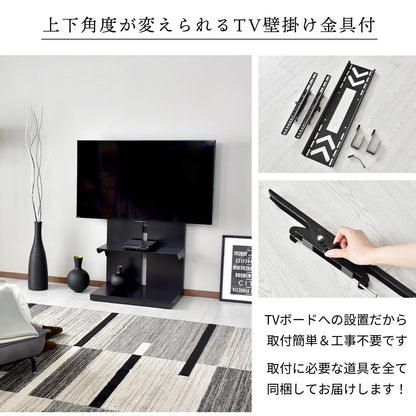テレビボード ロート