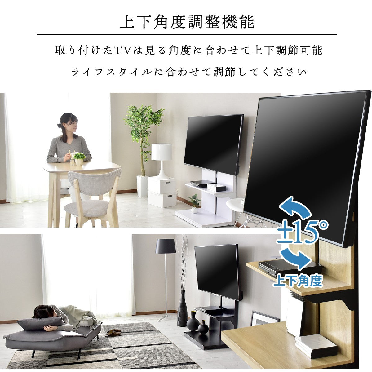 テレビボード ロート