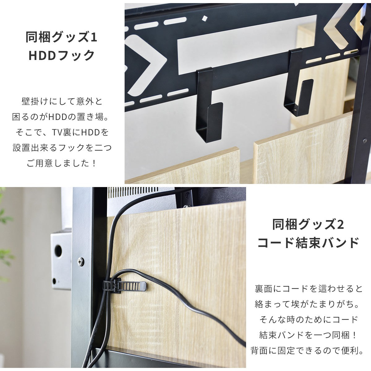 テレビボード ロート