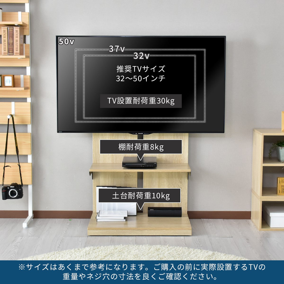 テレビボード ロート