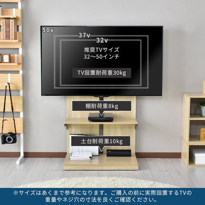 テレビボード ロート