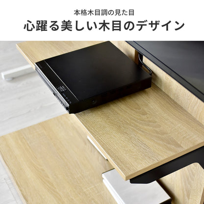 テレビボード ロート