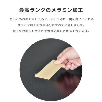 テレビボード ロート