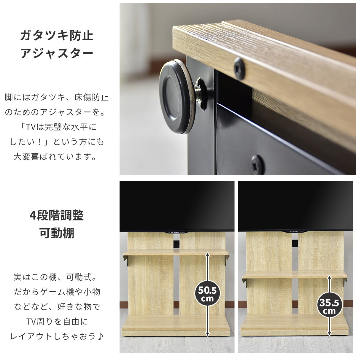 テレビボード ロート