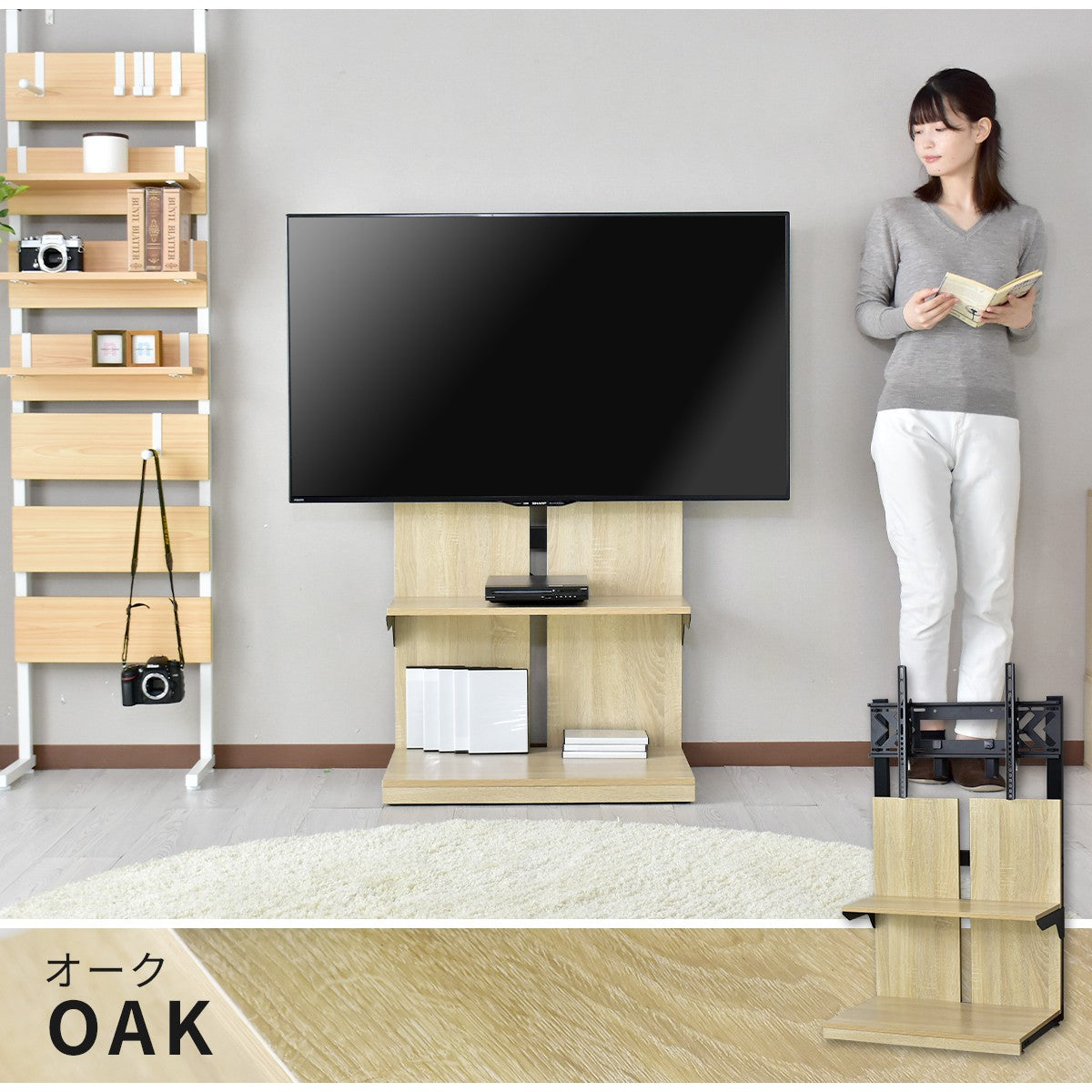 テレビボード ロート