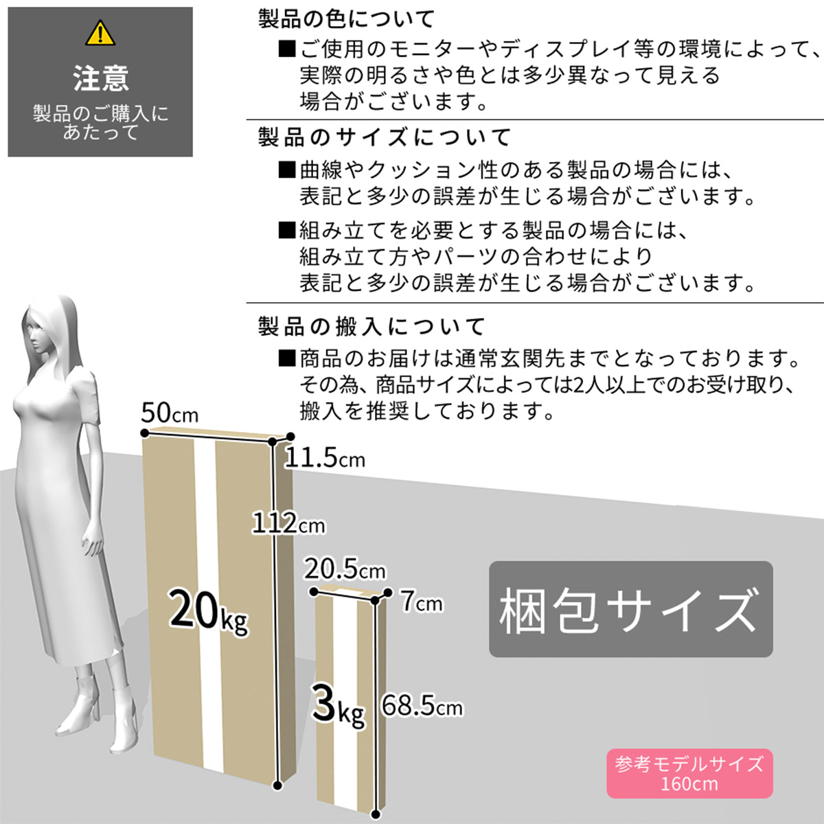 テレビボード ロート