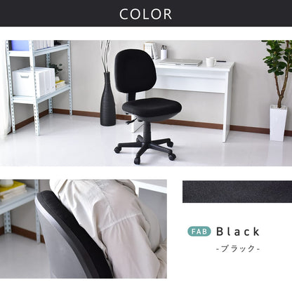 オフィスチェア ロセス