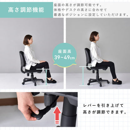 オフィスチェア ロセス