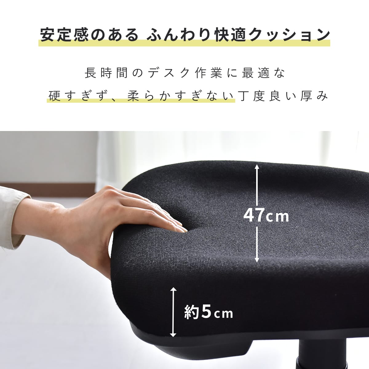 オフィスチェア ロセス