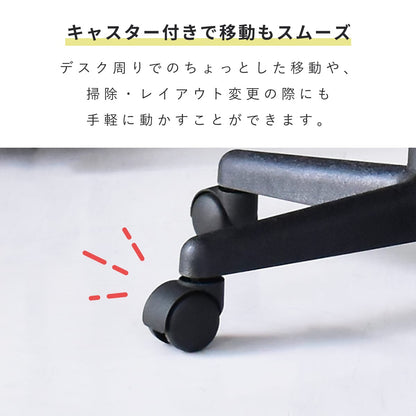 オフィスチェア ロセス
