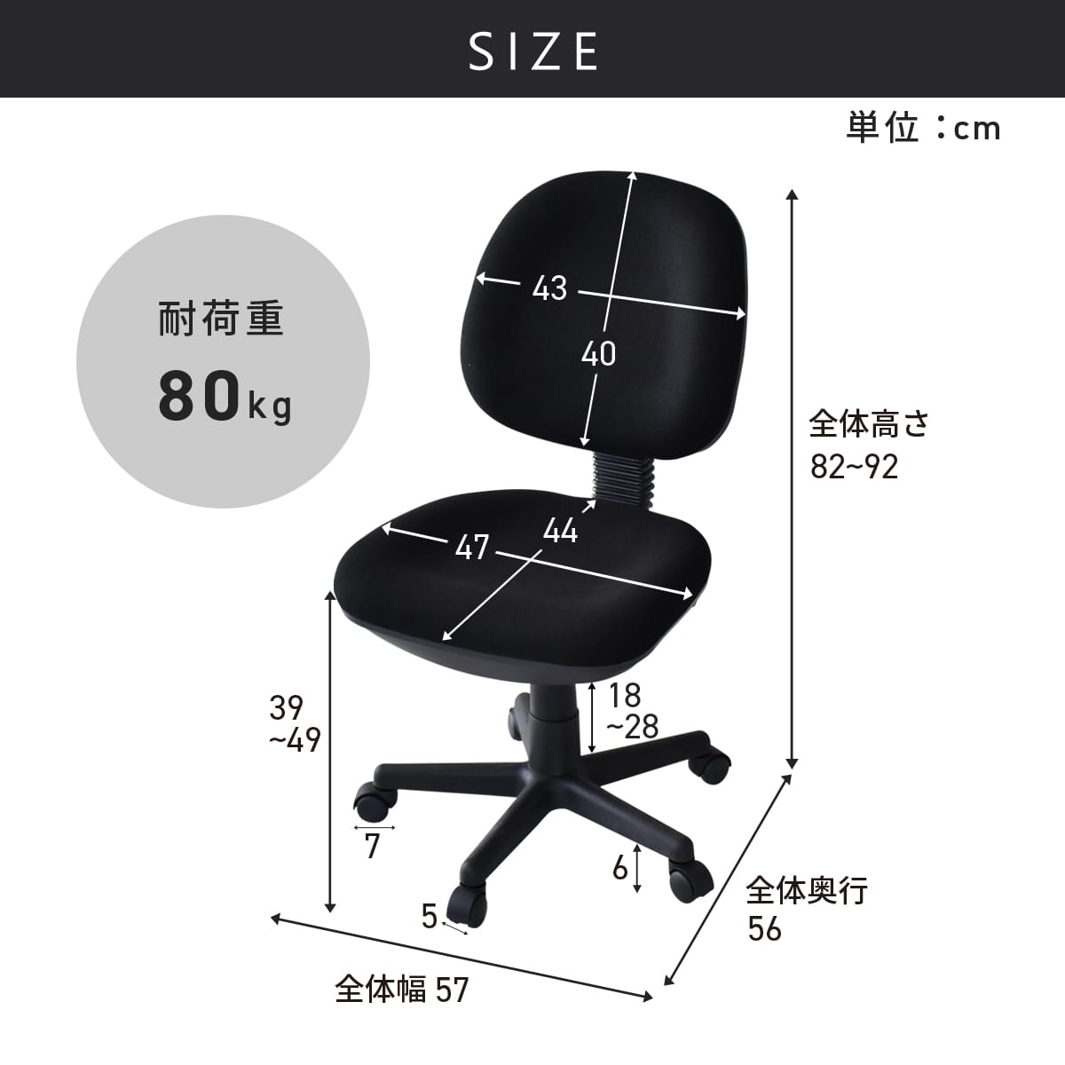 オフィスチェア ロセス