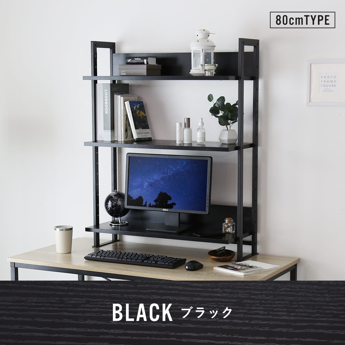 机上ラック ロマル3段 幅80cm｜幅110cm