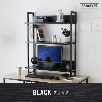 机上ラック ロマル3段 幅80cm｜幅110cm