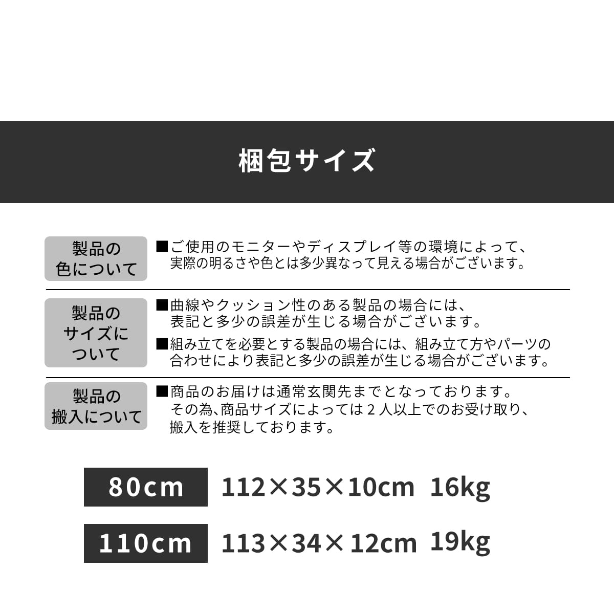 机上ラック ロマル3段 幅80cm｜幅110cm