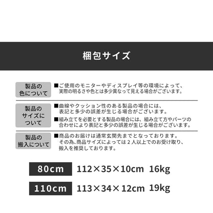 机上ラック ロマル3段 幅80cm｜幅110cm