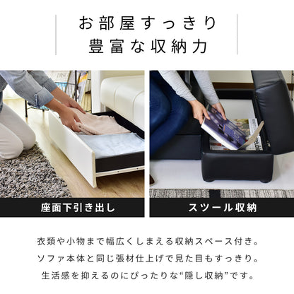 ソファーベッド 収納付き ロマーニ