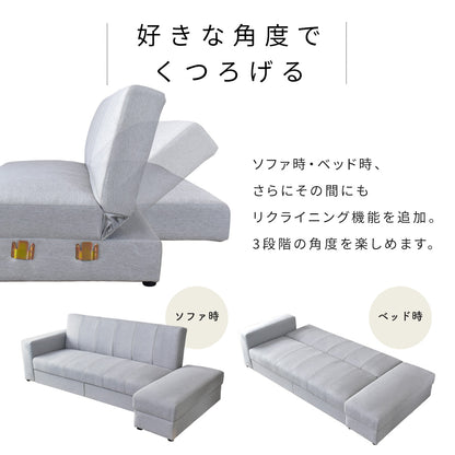 ソファーベッド 収納付き ロマーニ