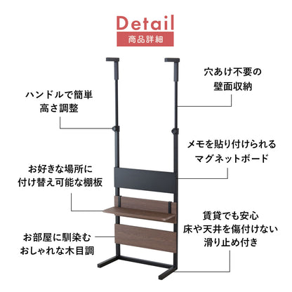 突っ張り式壁面収納 ロメル50cm