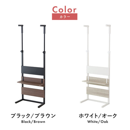 突っ張り式壁面収納 ロメル50cm