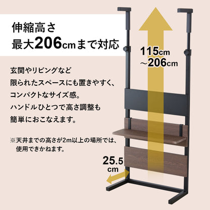 突っ張り式壁面収納 ロメル50cm