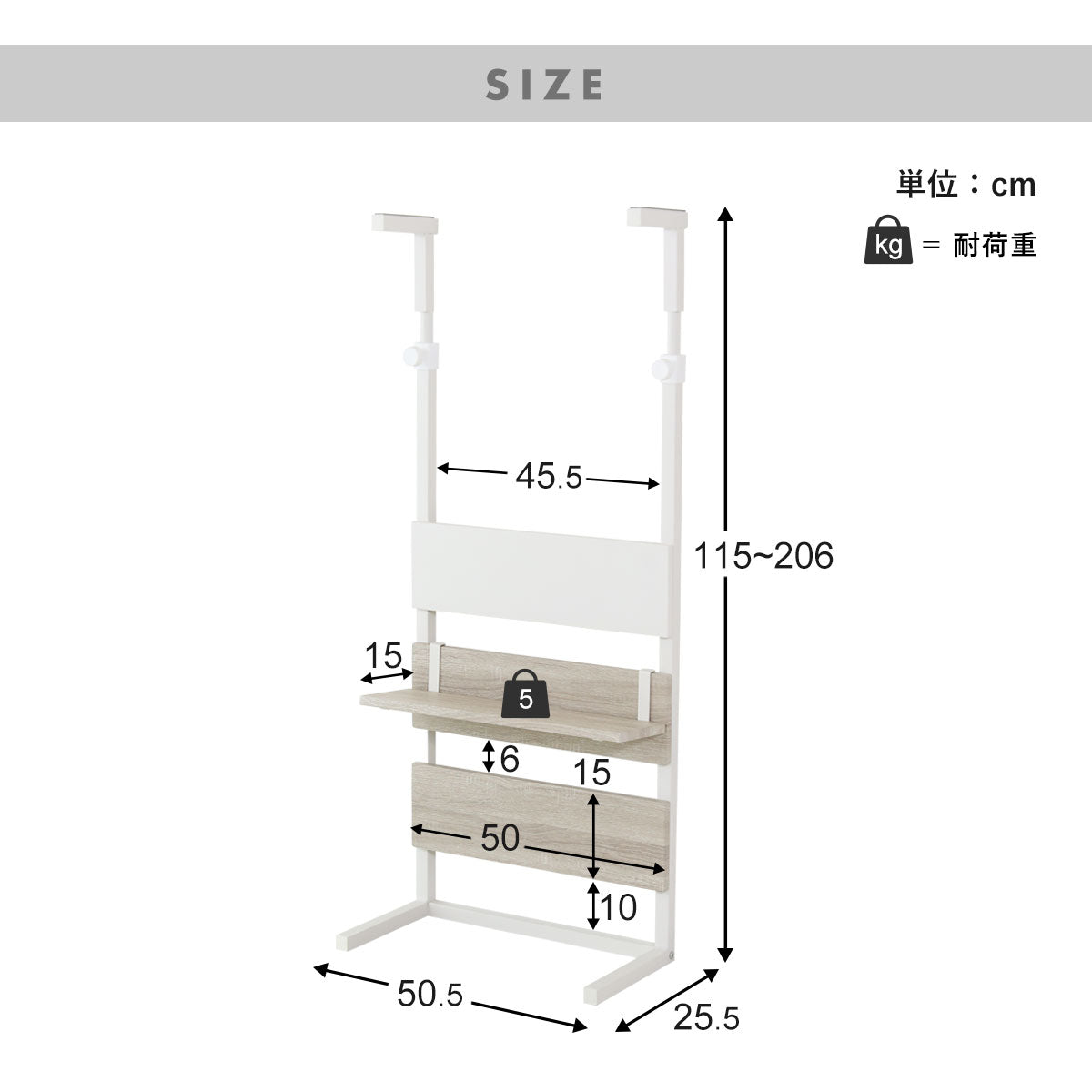 突っ張り式壁面収納 ロメル50cm
