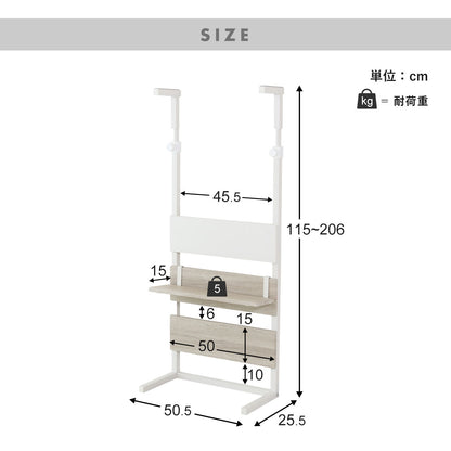 突っ張り式壁面収納 ロメル50cm