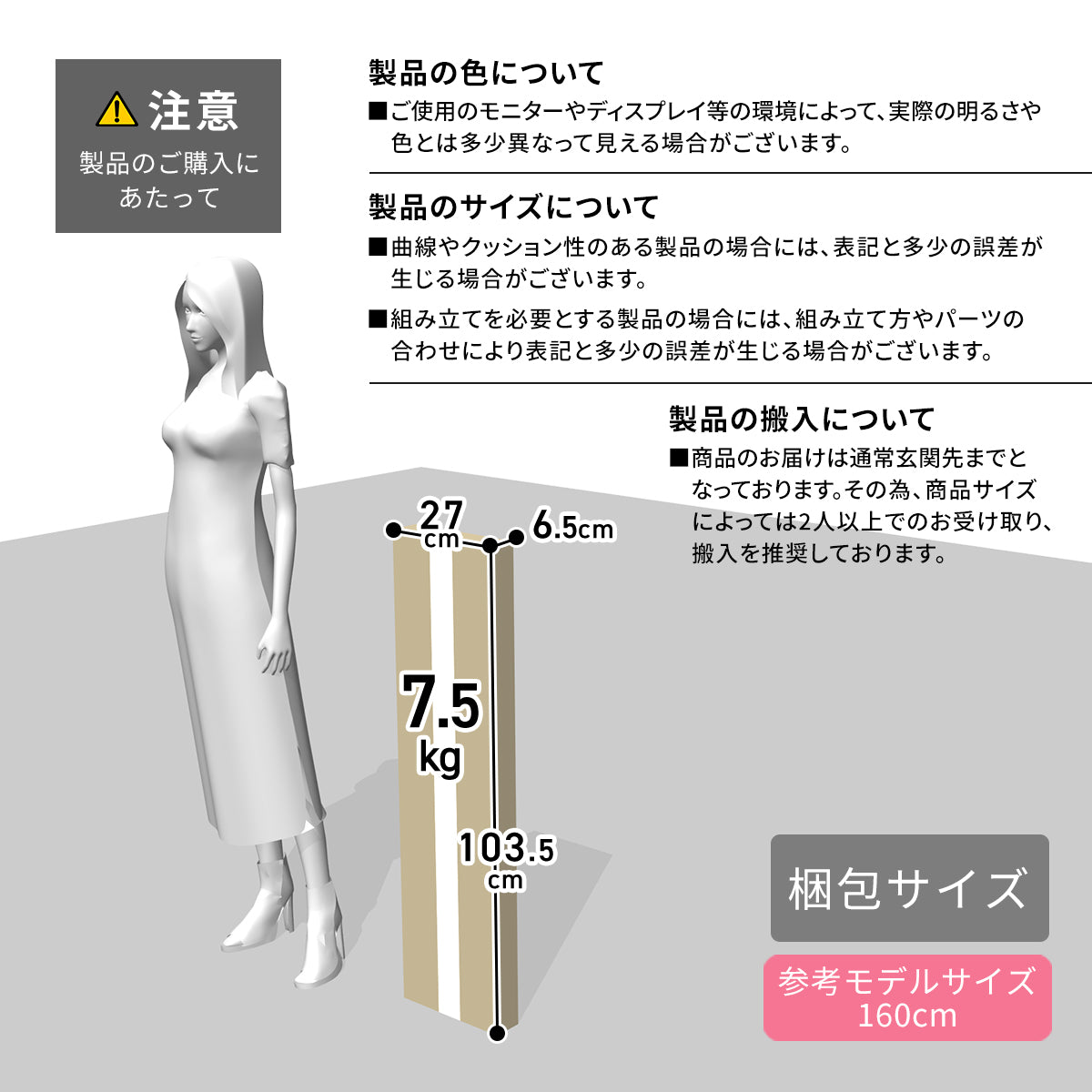 突っ張り式壁面収納 ロメル50cm