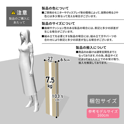 突っ張り式壁面収納 ロメル50cm