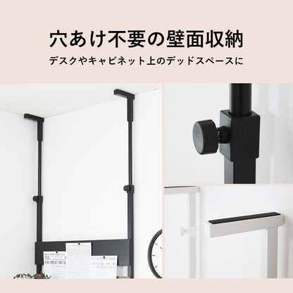 突っ張り式壁面収納 ロメル80cm