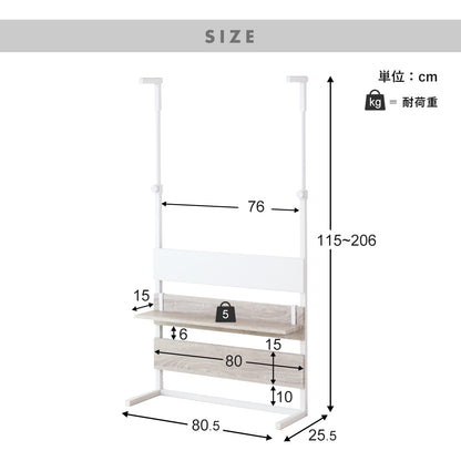 突っ張り式壁面収納 ロメル80cm