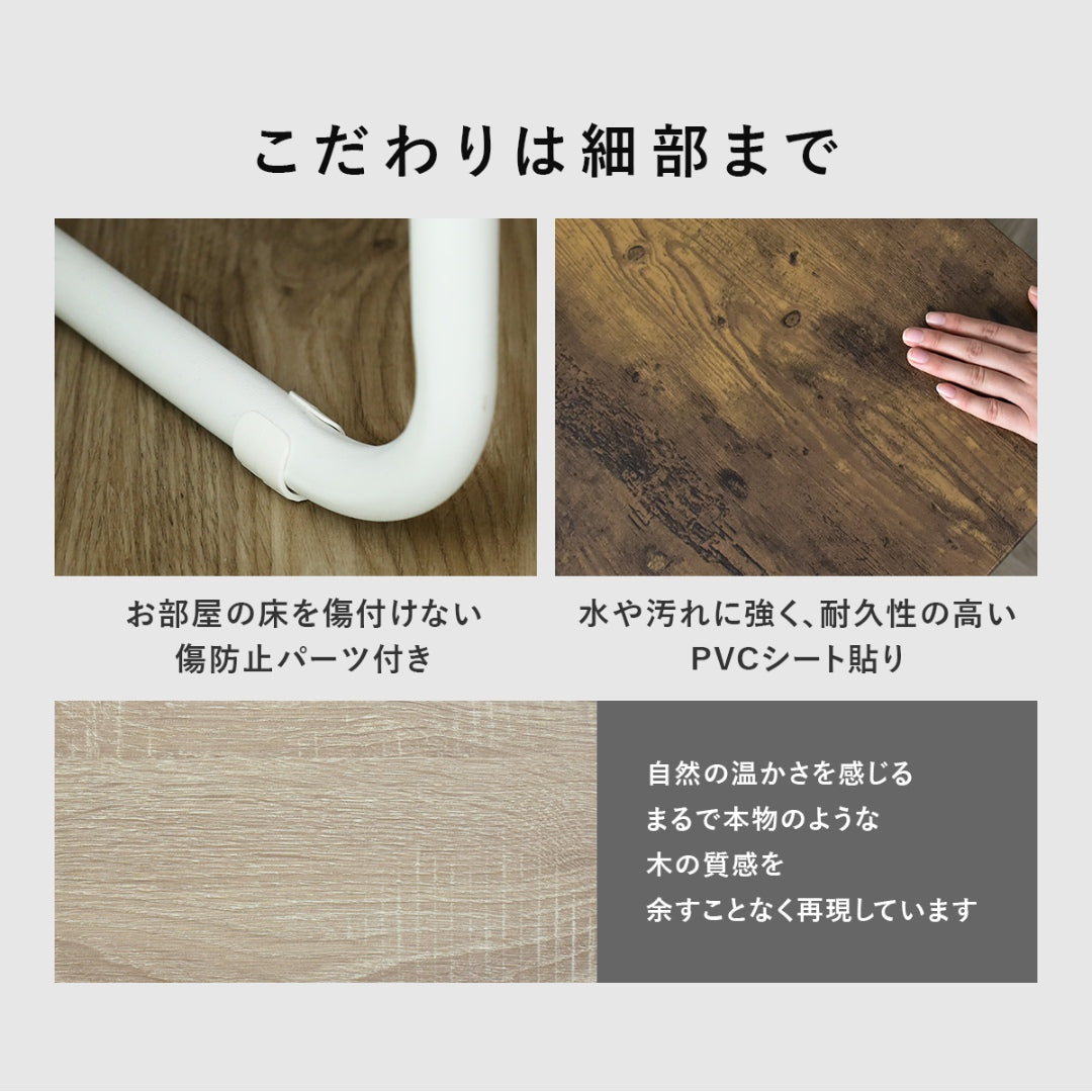 ハンガーラック ロナ【ノーマル/棚付き/伸縮/伸縮棚付き】