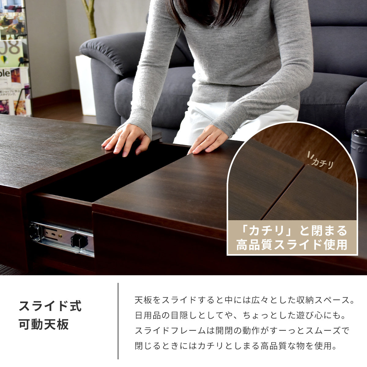 センターテーブル　ロストク