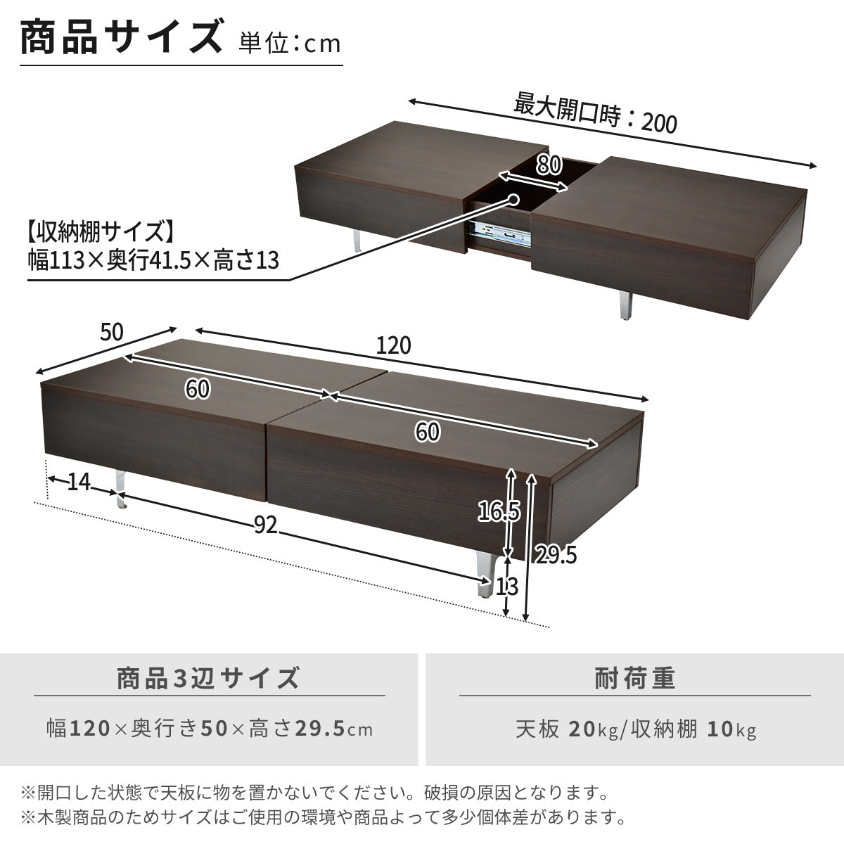 センターテーブル　ロストク