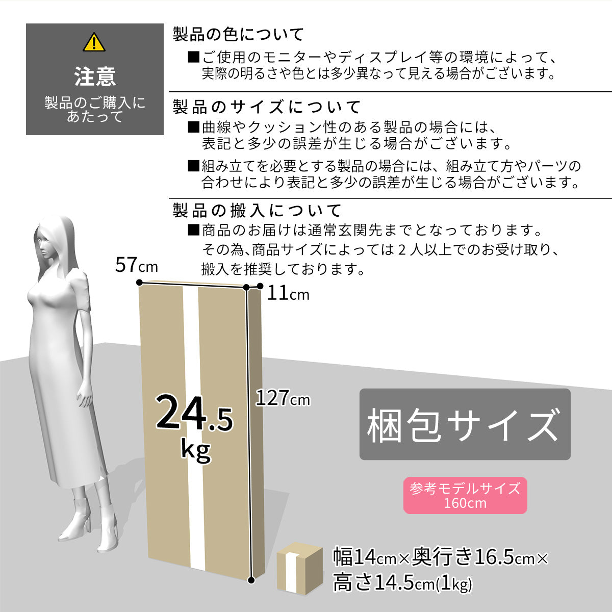 センターテーブル　ロストク