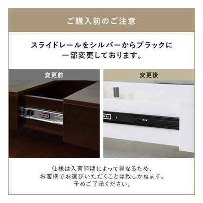センターテーブル　ロストク