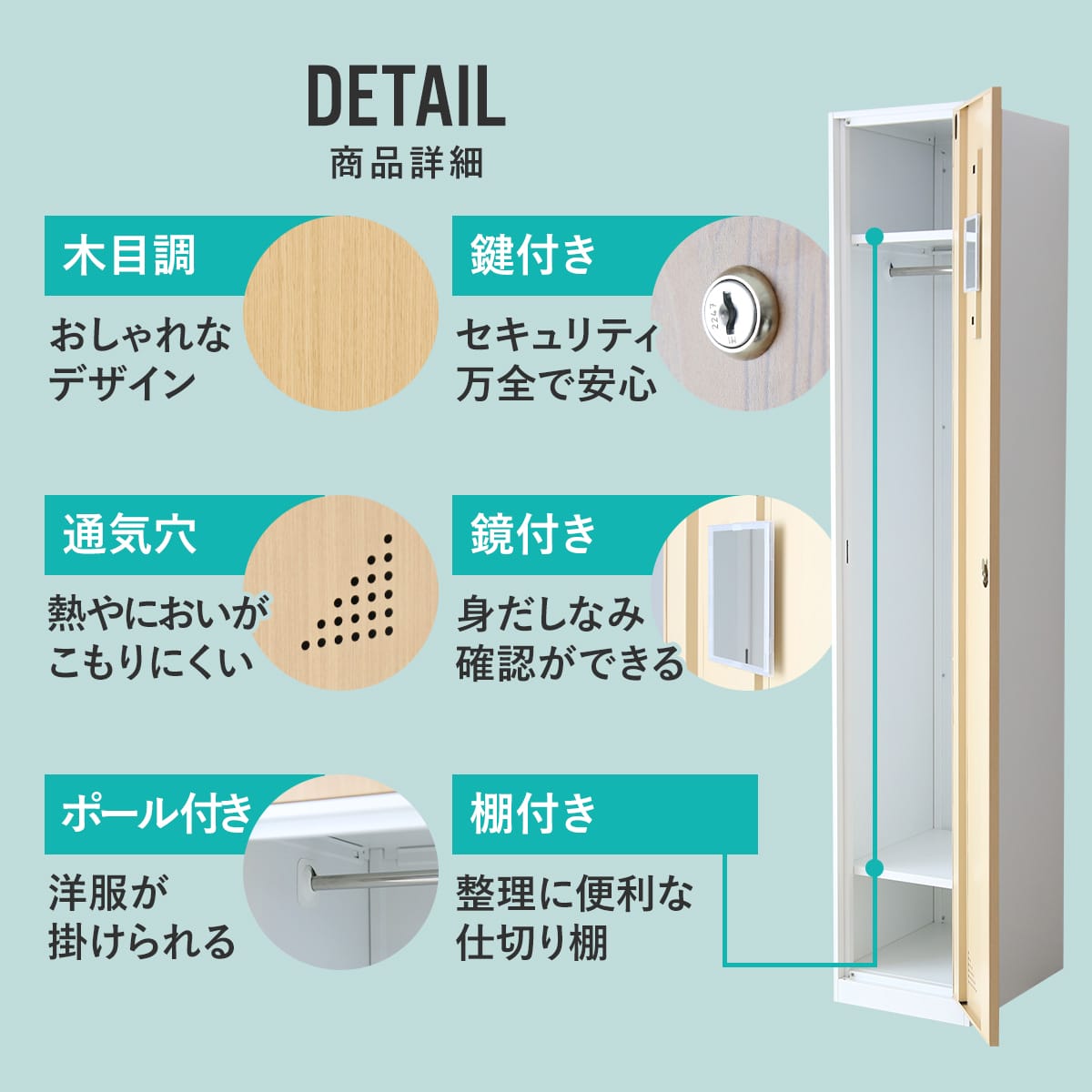 1人用ロッカー ルカ1列1扉