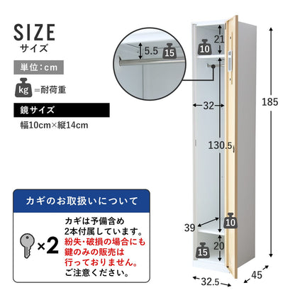 1人用ロッカー ルカ1列1扉