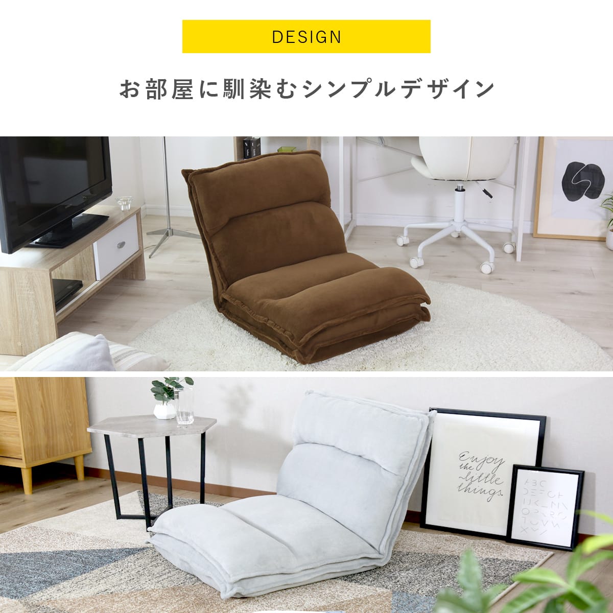 2重クッション座椅子 ルミオ