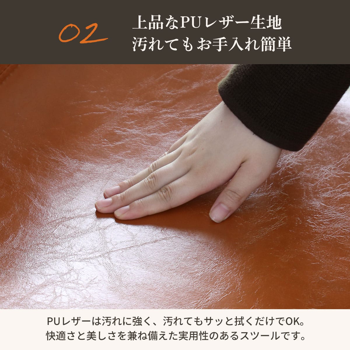 スツール チェア  ルストPU