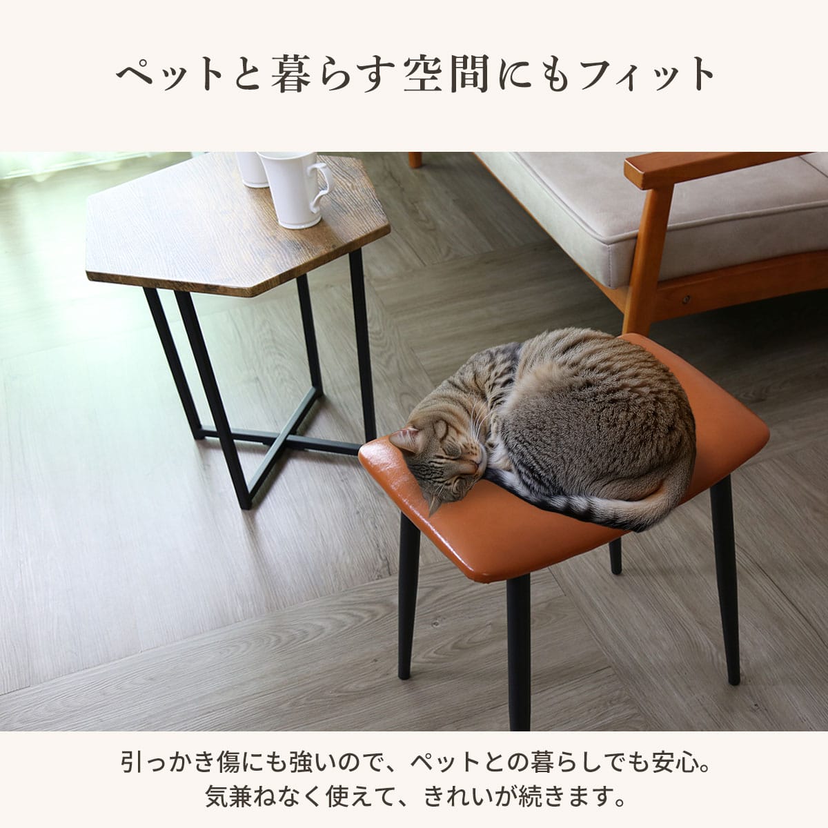 スツール チェア  ルストPU