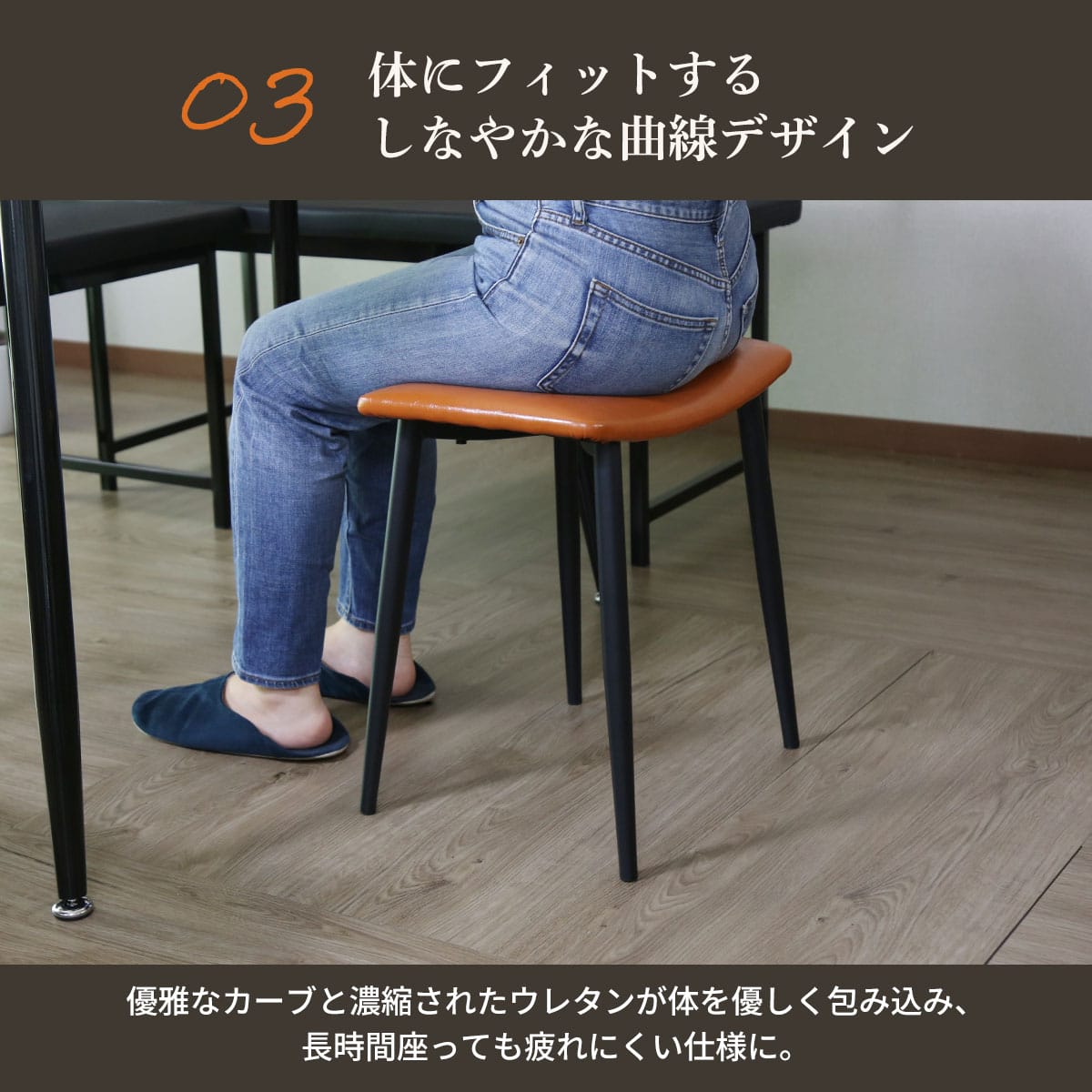 スツール チェア  ルストPU