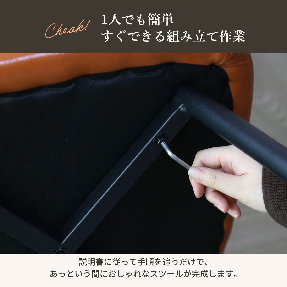 スツール チェア  ルストPU
