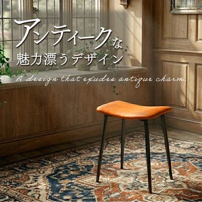 スツール チェア  ルストPU