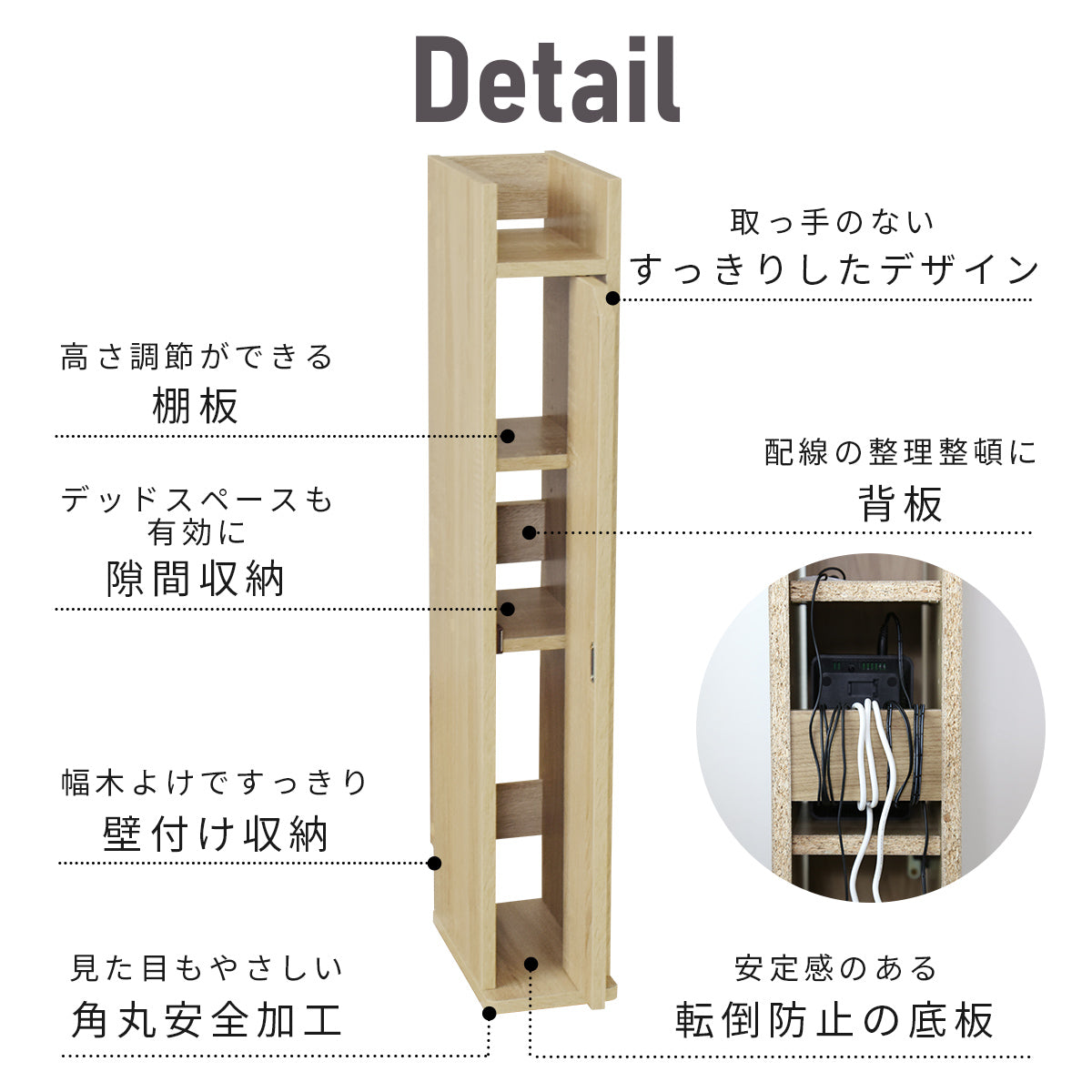 ケーブル収納 ルト15