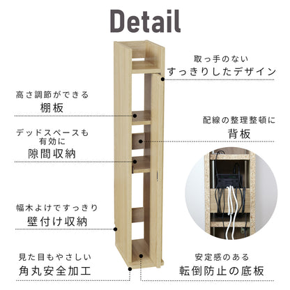 ケーブル収納 ルト15