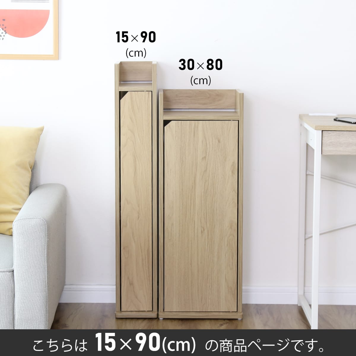 ケーブル収納 ルト15