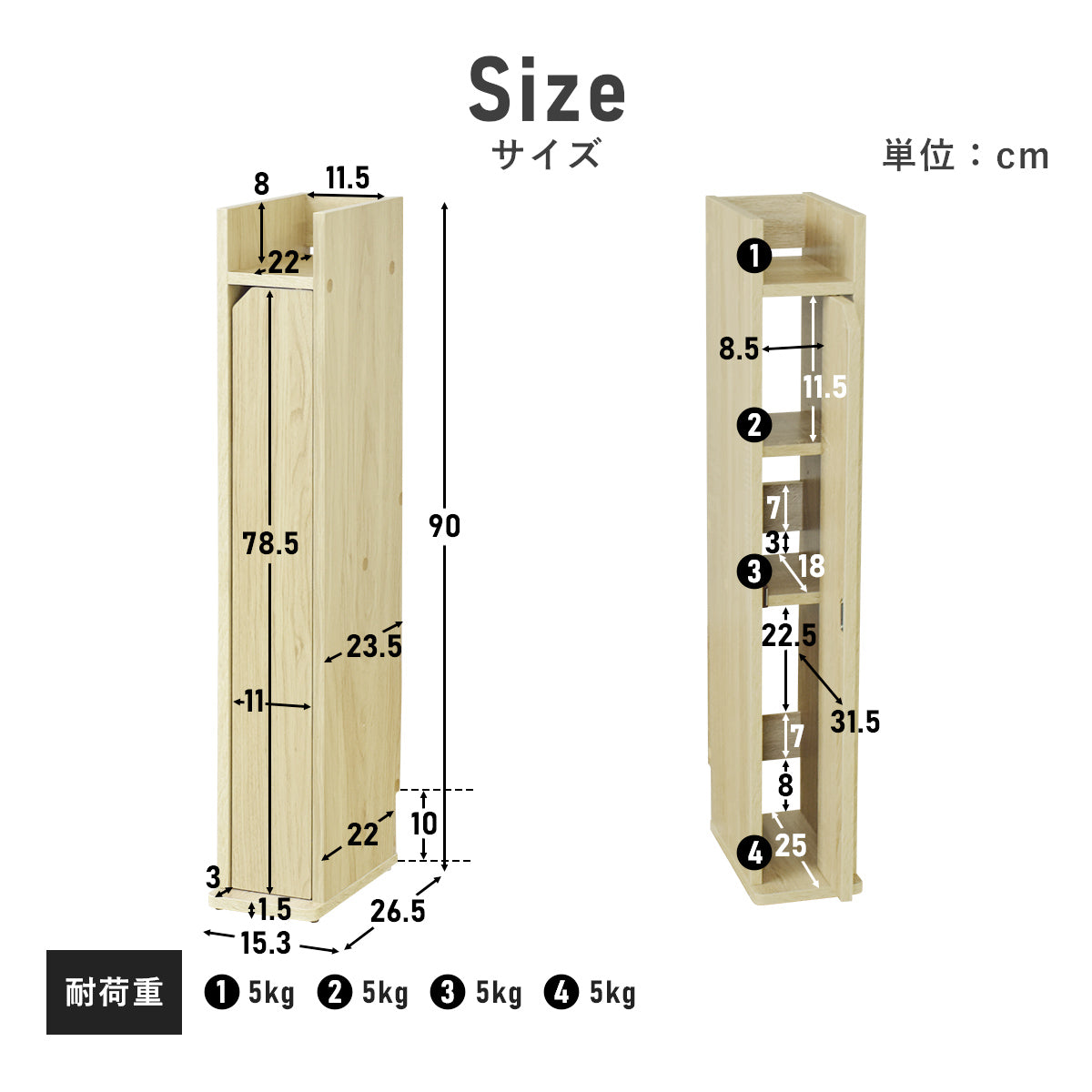 ケーブル収納 ルト15